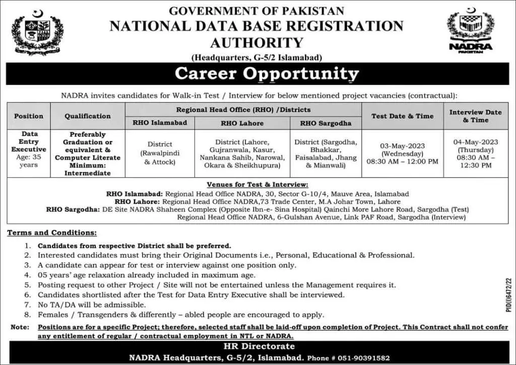 National Database and Registration Authority NADRA Jobs 2023 Jobs 2023 — original advertisement