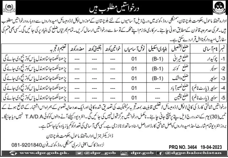 Environmental Protection Department Balochistan Jobs 2023 Jobs 2023 — original advertisement