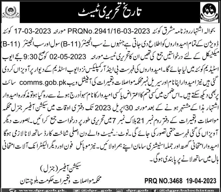 C and W Quetta Division Written Test 2023 – Communication & Works Department Balochistan Jobs 2023 — original advertisement