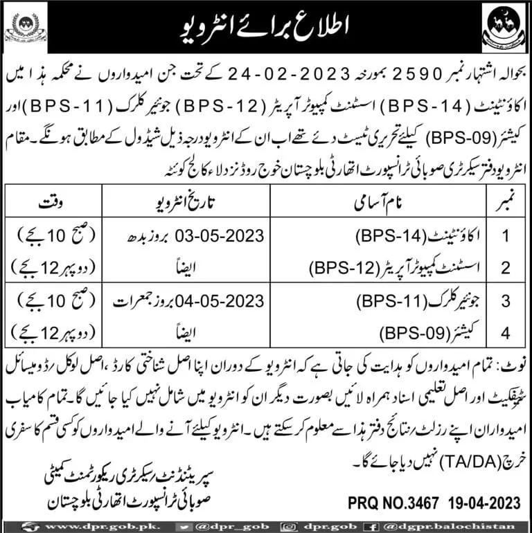 Provincial Transport Authority Balochistan Interview 2023 – Transport Department and Provincial Transport Authority Balochistan Jobs 2023 — original advertisement
