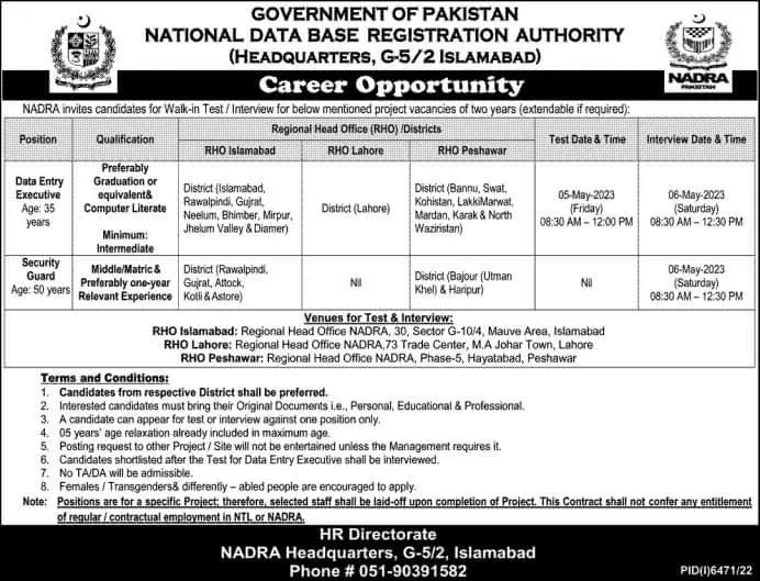NADRA KPK Punjab Azad Kashmir Jobs 2023 – National Database and Registration Authority Jobs 2023 — original advertisement