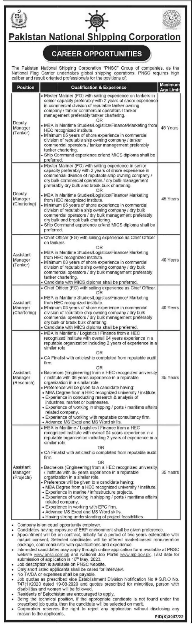Pakistan National Shipping Corporation Karachi Jobs Jobs 2023 — original advertisement