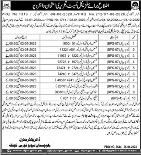 Balochistan Levis Force Dera Bugti Physical Test Interview – Balochistan Levies Force Jobs 2023 — original advertisement