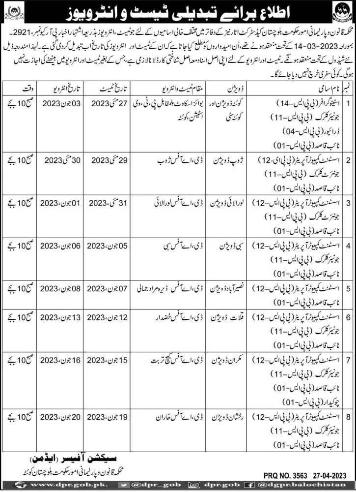 Law and Parliamentary Affairs Department  test interview – Law and Parliamentary Affairs Department Balochistan Jobs 2023 — original advertisement