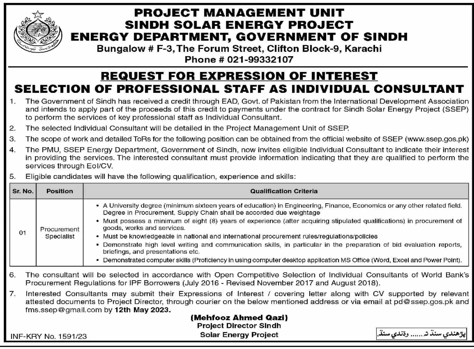 Energy Department Karachi Sindh Job 2023 Jobs 2023 — original advertisement