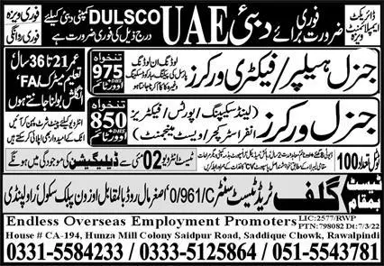 General Worker & Factory Worker Jobs 2023 In UAE – Endless Overseas Employment Promoters Jobs 2023 — original advertisement