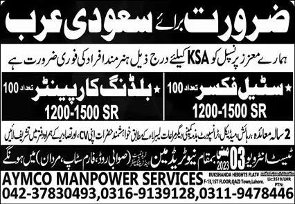 Building Carpenter & Steel Fixer Jobs 2023 In Saudi Arabia – Mughal Trade Test & Technical Training Center Jobs 2023 — original advertisement