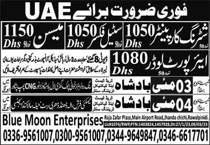 Airport Loader & Steel Fixer Jobs 2023 In UAE – Blue Moon Enterprises Jobs 2023 — original advertisement