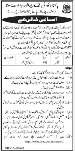 Pakistan Security Printing Corporation Pvt Ltd Jobs 2023 – State Bank of Pakistan Jobs 2023 — original advertisement