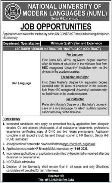 National University of modern Languages Islamabad Jobs 2023 Jobs 2023 — original advertisement