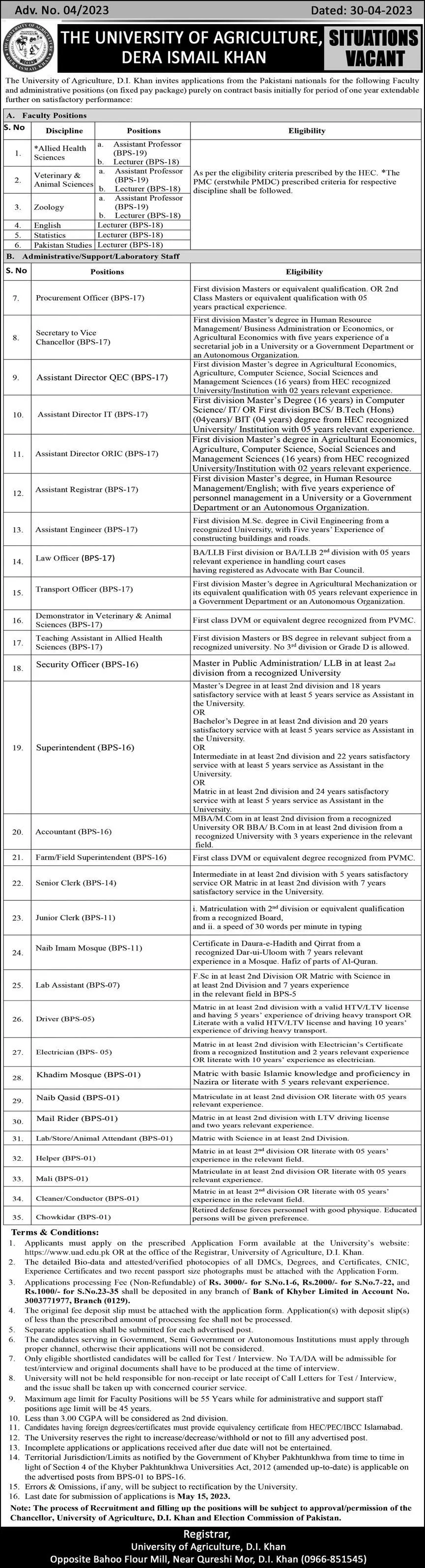 University of Agriculture dera ismail khan Jobs 2023 Jobs 2023 — original advertisement