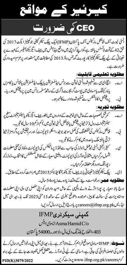 Institute Of Financial Markets Of Pakistan IFMP Karachi Jobs – Public Sector Organization Jobs 2023 — original advertisement