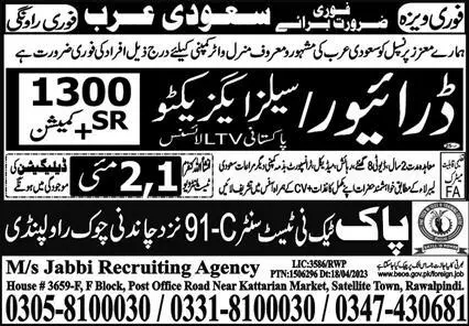 Sales Executive & Driver Jobs In Saudi Arabia 2023 – Jabbi Recruiting Agency Jobs 2023 — original advertisement