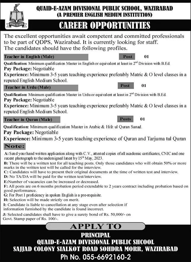 Quaid E Azam Divisional Public School Wazirabad Jobs 2023 – Divisional Public School and College Jobs 2023 — original advertisement