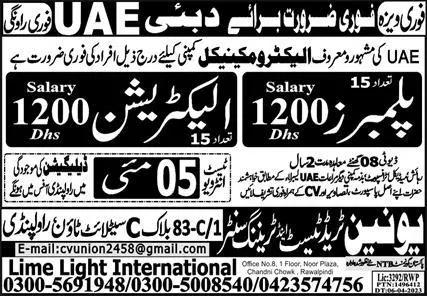 Plumber And Electrician Jobs In Dubai – Lime Light International Company Jobs 2023 — original advertisement