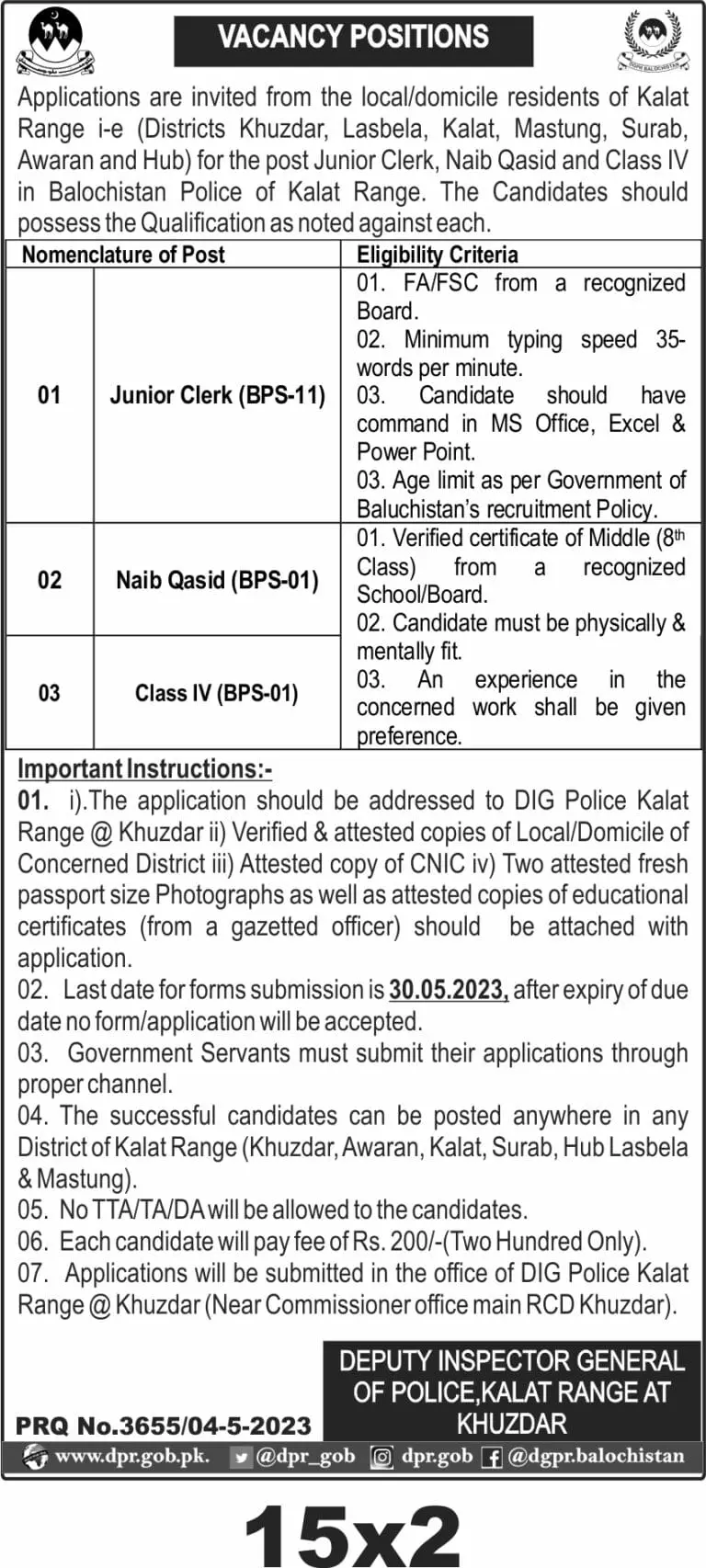 Balochistan Police Kalat Range Jobs 2023 – Balochistan Police Department Jobs 2023 — original advertisement