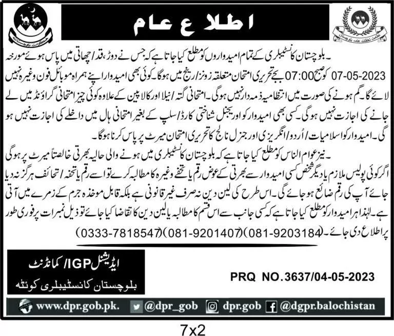 Balochistan Constabulary BC Written Test Schedule 2023 – Balochistan Police Department Jobs 2023 — original advertisement