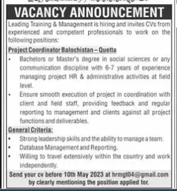 Leading Traning & Management Balochistan Jobs 2023 – Public Sector Organization Jobs 2023 — original advertisement