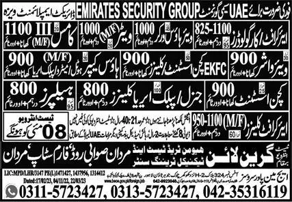 House Keeper & Aircraft Cleaner Jobs 2023 In UAE – Green Line Human Resource Manpower Jobs 2023 — original advertisement