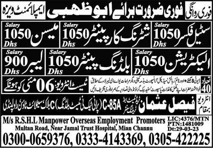 Building Painter & Mason Jobs 2023 In UAE – Faisal Usman Overseas Employment Promoters Jobs 2023 — original advertisement