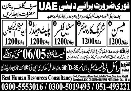 Plate Welder & Steel Fixer Jobs 2023 In Dubai – Royal Trade Test & Training Center Human Resource Jobs 2023 — original advertisement