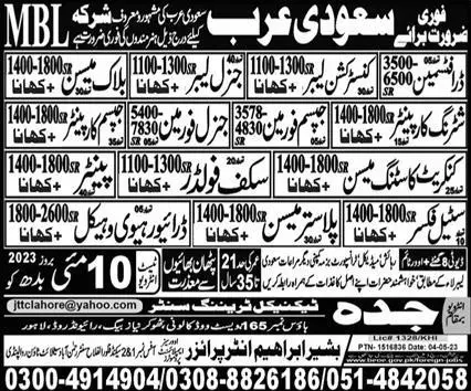 Gypsum Foreman & Driver Heavy Vehicle Jobs 2023 – Jeddah Technical Training Center Jobs 2023 — original advertisement