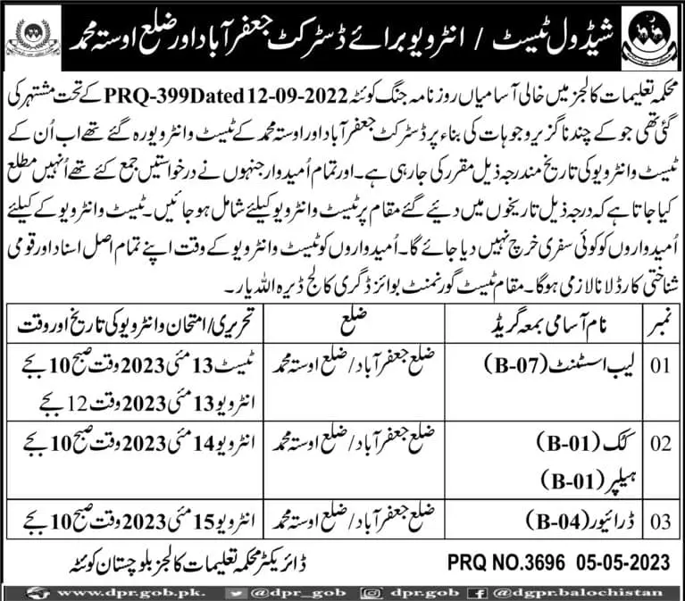 Department of Education District Jafarabad Test Interview – Education Department Balochsitan Jobs 2023 — original advertisement