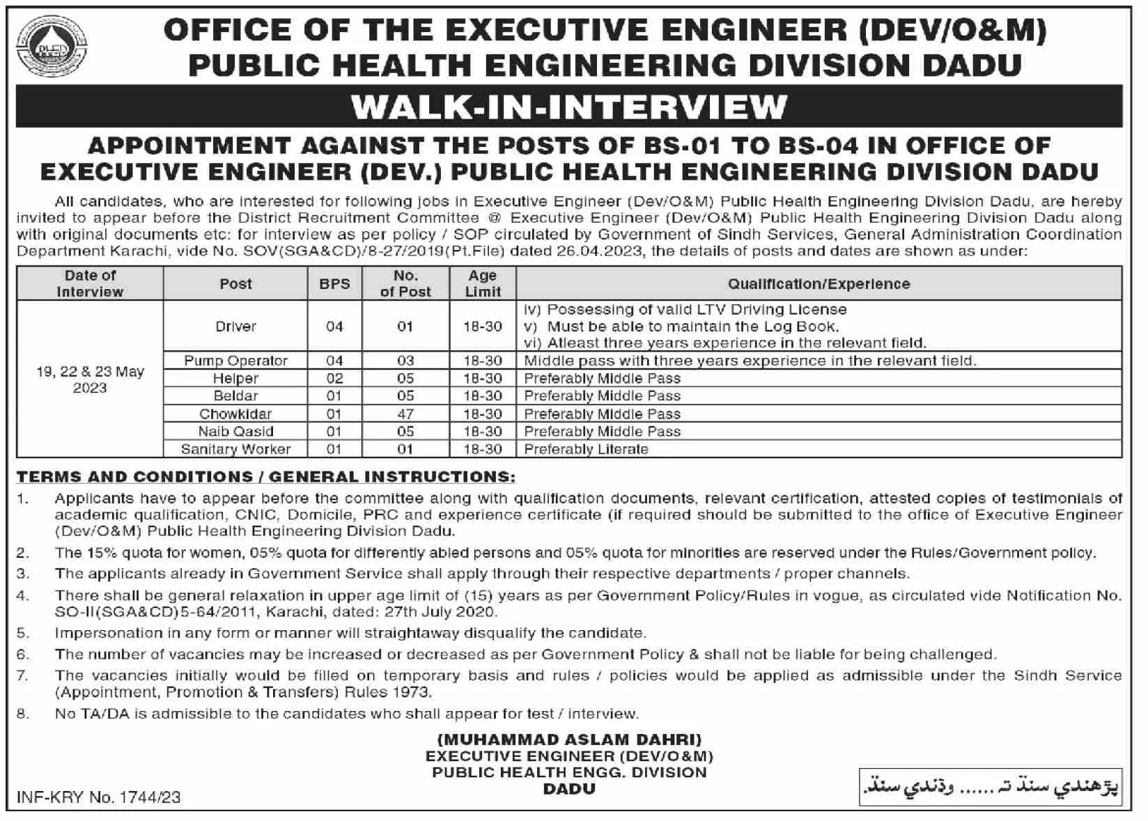 Public Health Engineering Division Dadu Job Interviews 2023 – Public Health Engineering Department Sindh Jobs 2023 — original advertisement