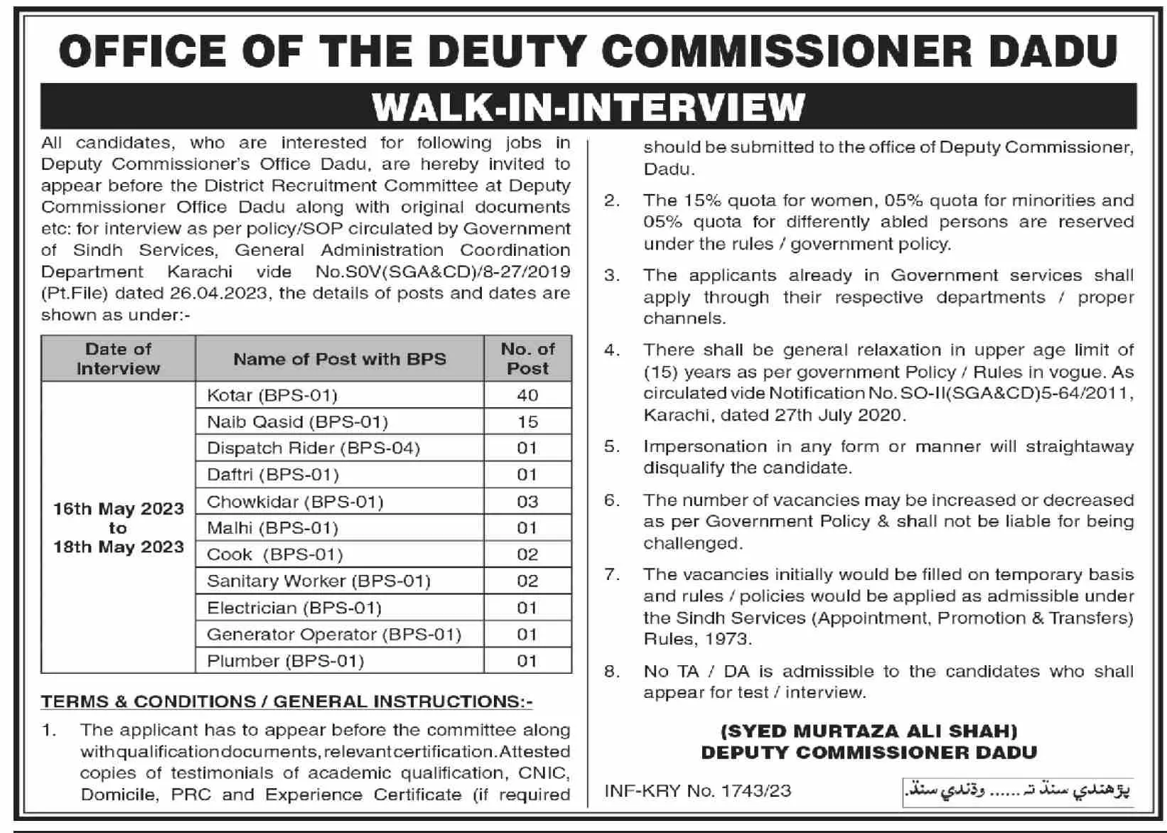 Deputy Commissioner Dadu Job Interviews 2023 – Deputy Commissioner District Khairpur Sindh Jobs 2023 — original advertisement