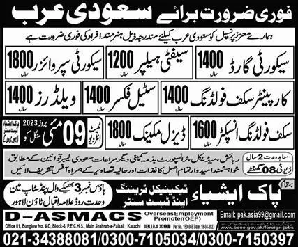 Carpenter Scaffolding & Diesel Mechanic Jobs 2023 – Pak Asia Technical Training Centre Jobs 2023 — original advertisement