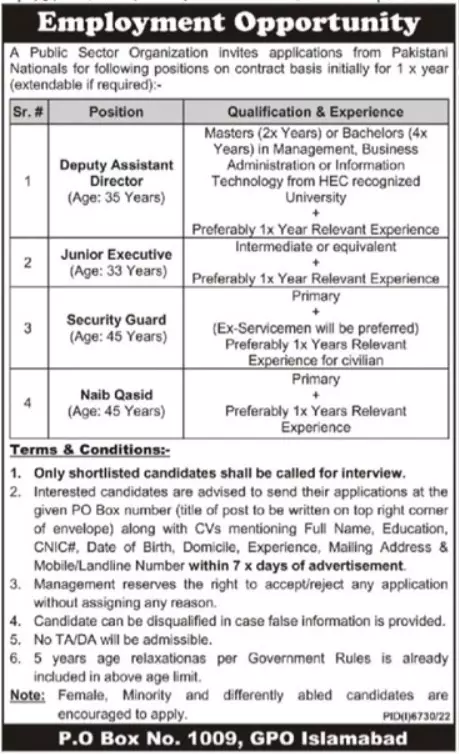 Public Sector Organization Islamabad Jobs 2023 Jobs 2023 — original advertisement