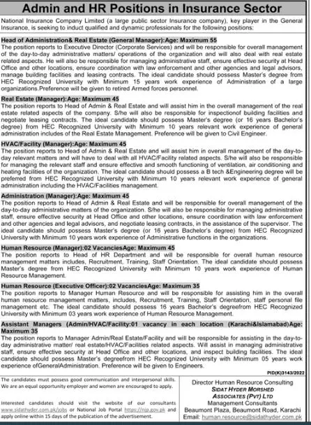 National Insurance Company Limited Jobs 2023 Jobs 2023 — original advertisement