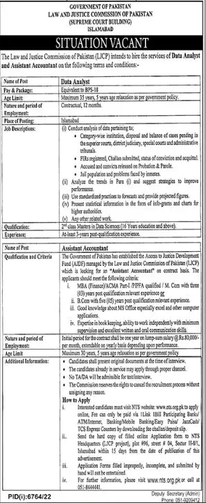 Law and Justice Commission Islamabad Jobs 2023 – Ministry of Law and Justice Islamabad Jobs 2023 — original advertisement