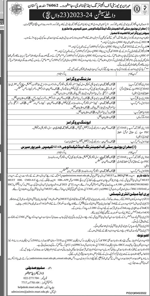 Mehran University of Engineering & Technology Admissions – Mehran University of Engineering & Technology Jamshoro Admissions 2023 — original advertisement