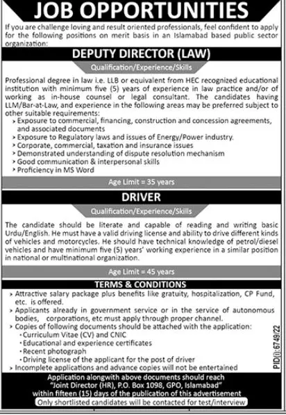 Public Sector organization Jobs 2023 Jobs 2023 — original advertisement