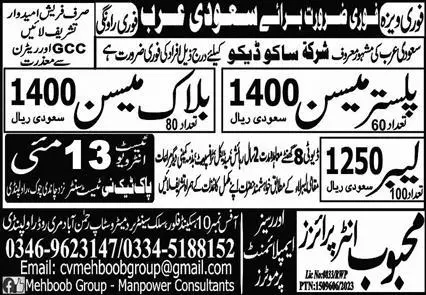 Plaster Mason & Block Mason Jobs In Saudi Arabia 2023 – Mehboob Enterprises Overseas Jobs 2023 — original advertisement