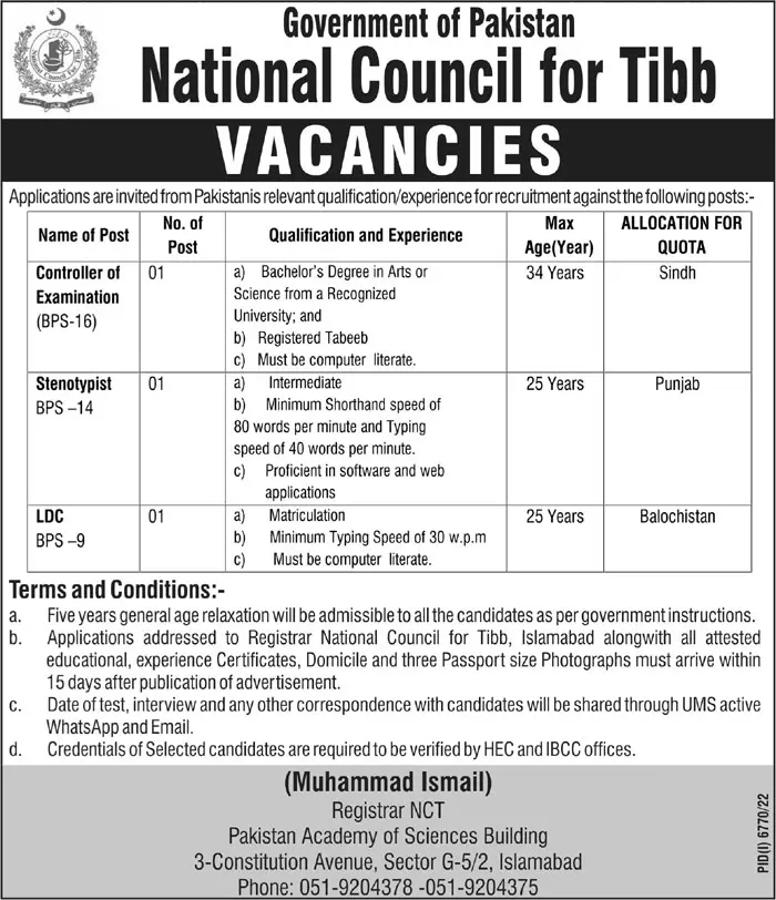 National Council for Tibb Islamabad Jobs 2023 – Pakistan Academy of Sciences Islamabad Jobs 2023 — original advertisement