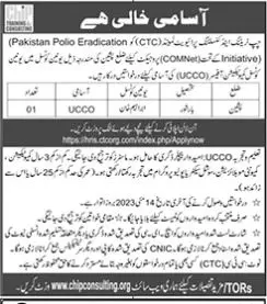 ️Chip Training and Consulting Private Limited Jobs 2023 – Chip Training Consulting Pvt Ltd Jobs 2023 — original advertisement