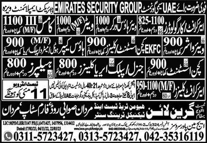 Cargo Loader & Public Area Cleaner Jobs 2023 In UAE – Green Line Human Resource Manpower Jobs 2023 — original advertisement