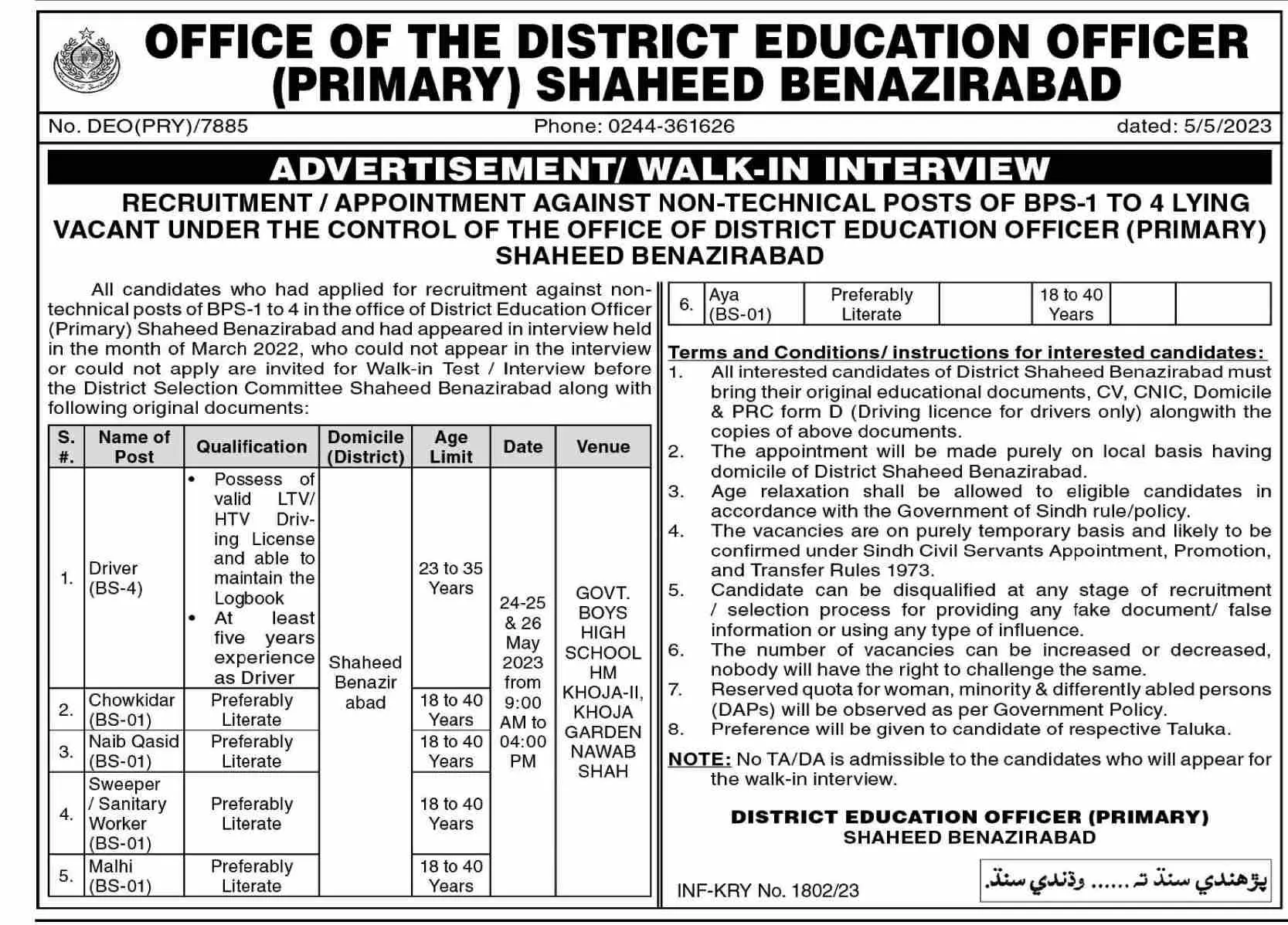 Interviews For Jobs At District Education Officer 2023 – College education department Sindh Jobs 2023 — original advertisement