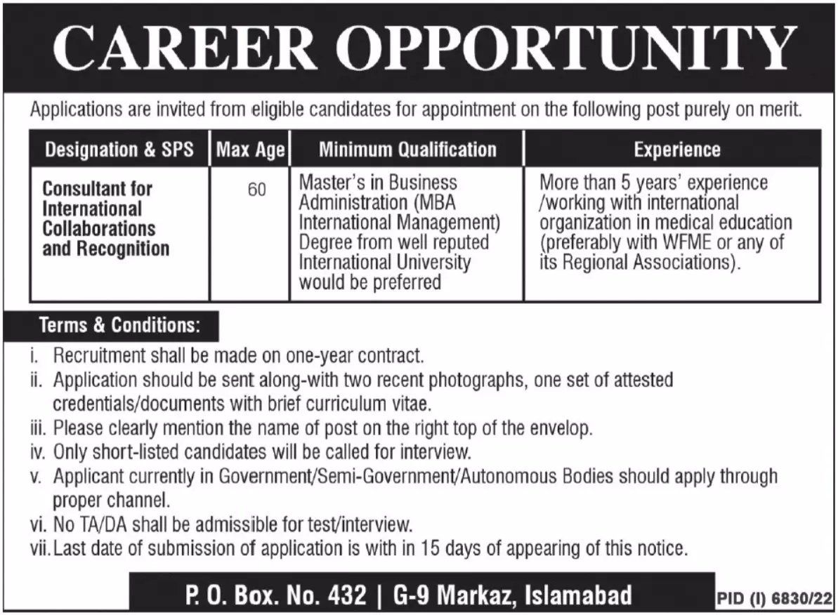 Public Sector Organization Islamabad Jobs 2023 Jobs 2023 — original advertisement