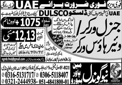 Warehouse Worker & General Worker Jobs 2023 In UAE – New Gondal Manpower Bureau Jobs 2023 — original advertisement
