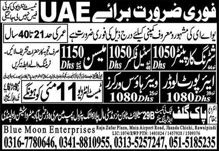 Airport Loader & Steel Fixer Jobs 2023 In UAE – Pak Gulf Tec Ni Test & Training Center Manufacturing Jobs 2023 — original advertisement
