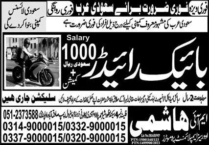 Bike Rider & Rider Jobs 2023 In Saudi Arabia – MI Hashmi Overseas Employment Jobs 2023 — original advertisement