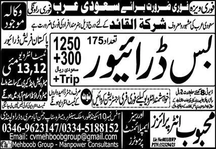 Bus Driver & HTV Driver Jobs 2023 In Saudi Arabia – Mehboob Enterprises Overseas Employment Promoters Jobs 2023 — original advertisement