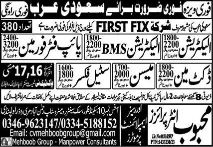 Pipe Fitter Foreman & Docket Man Jobs 2023 In Saudi Arabia – Mehboob Enterprises Overseas Employment Promoters Jobs 2023 — original advertisement