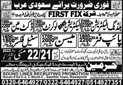 Building Electrician & Steel Fixer Jobs 2023 In Saudi Arabia – Harmain Trade Test & Technical Training Center Jobs 2023 — original advertisement