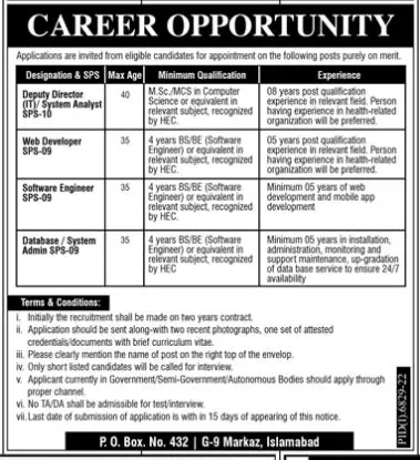 Public Sector Organization Islamabad Jobs 2023 Jobs 2023 — original advertisement
