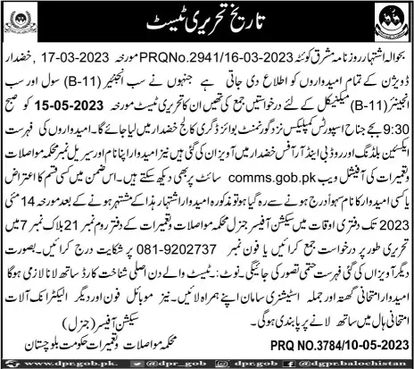 C&W Khuzdar Division has scheduled test interview 2023 – Communication & Works Department Balochistan Jobs 2023 — original advertisement