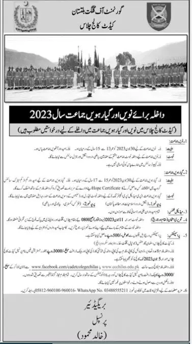 Cadet College Chilas Gilgit Baltistan Admissions 2023 – Cadet College Chilas- Gilgit Baltistan Admissions 2023 — original advertisement